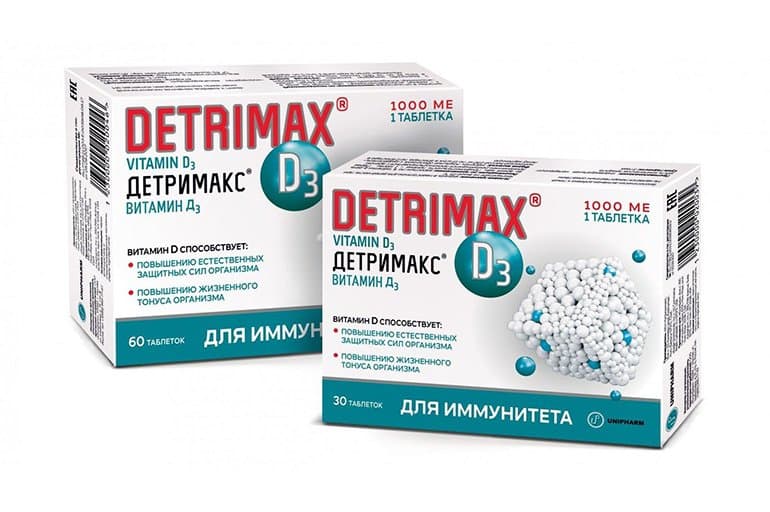 Витамины Д 3 Цена В Аптеках