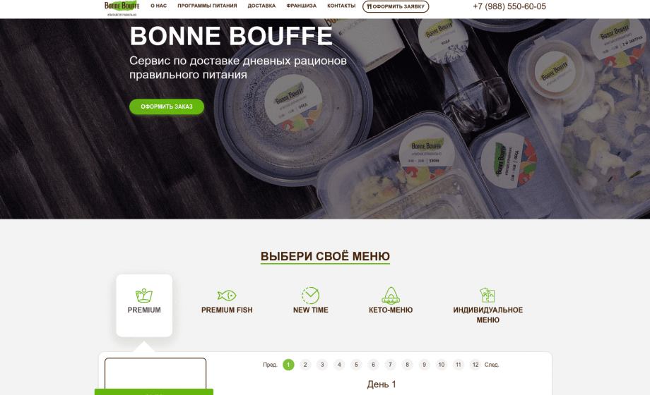 Bonne Bouffe