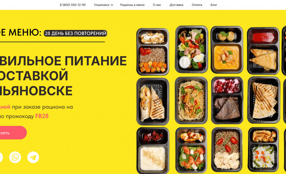 FitBox