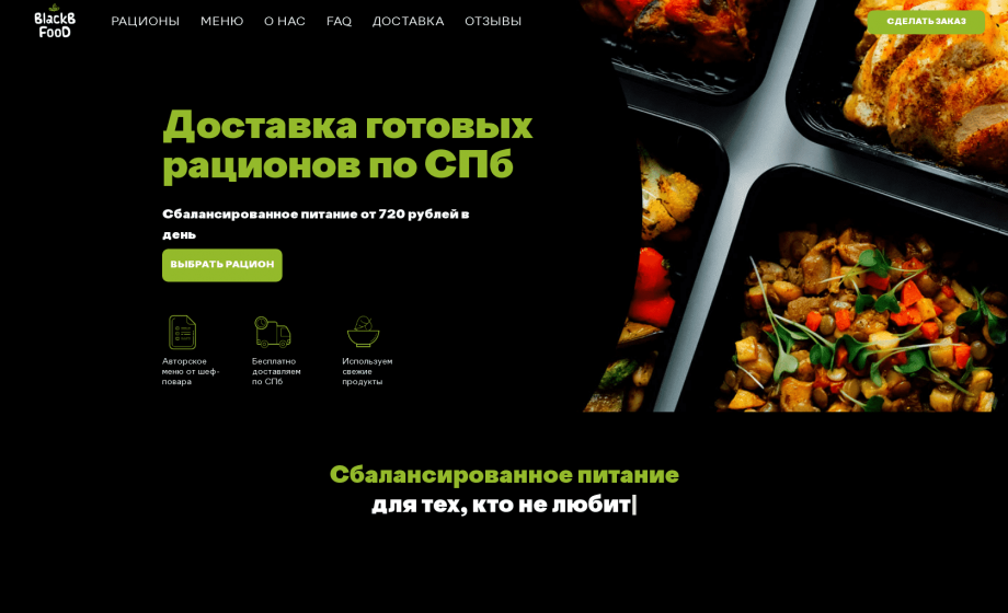 BlackBFood