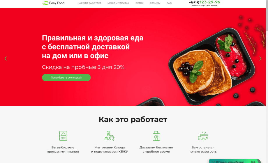 Easy Food