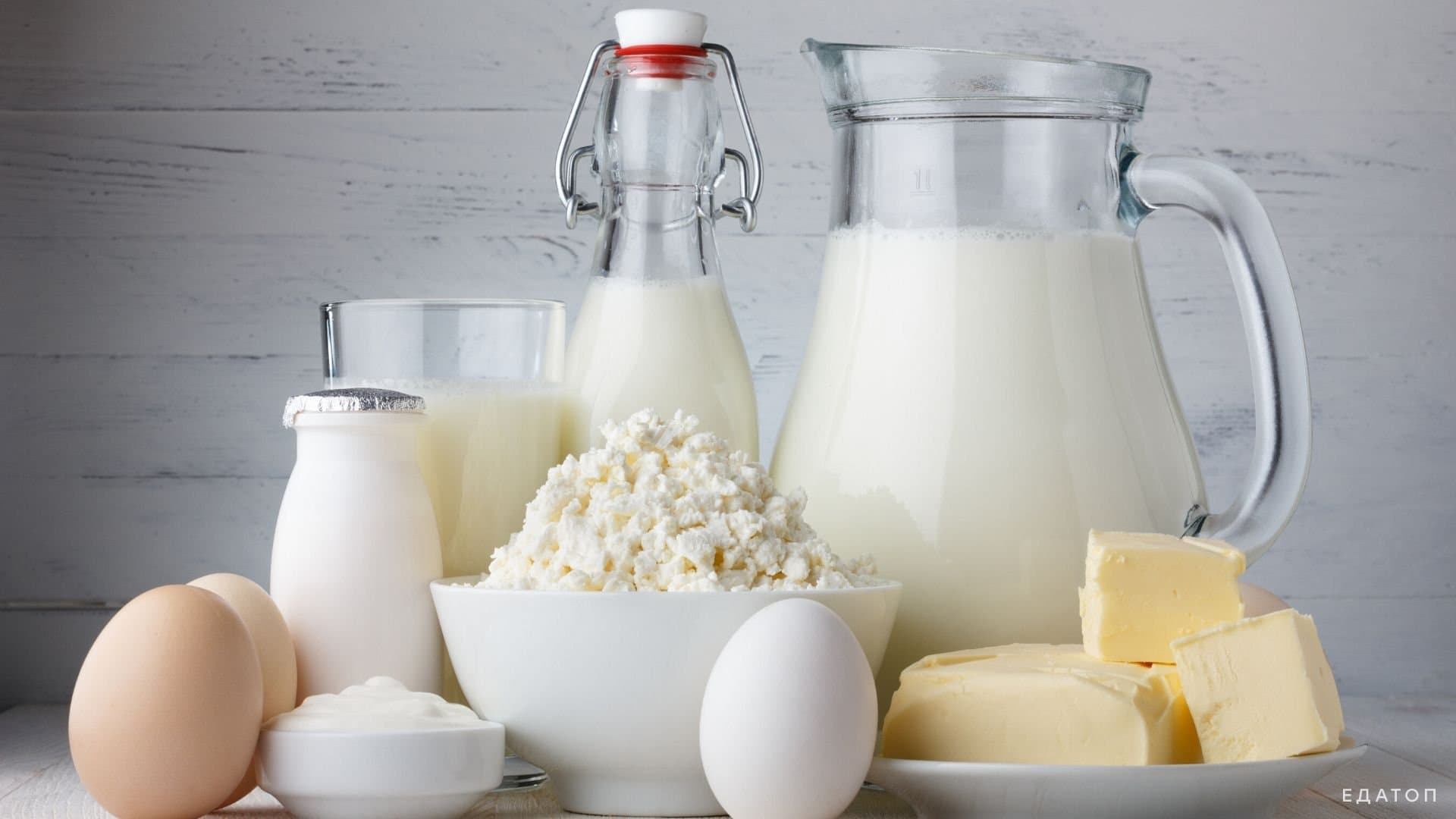 Молочные продукты легче усваиваются после проведения поста.