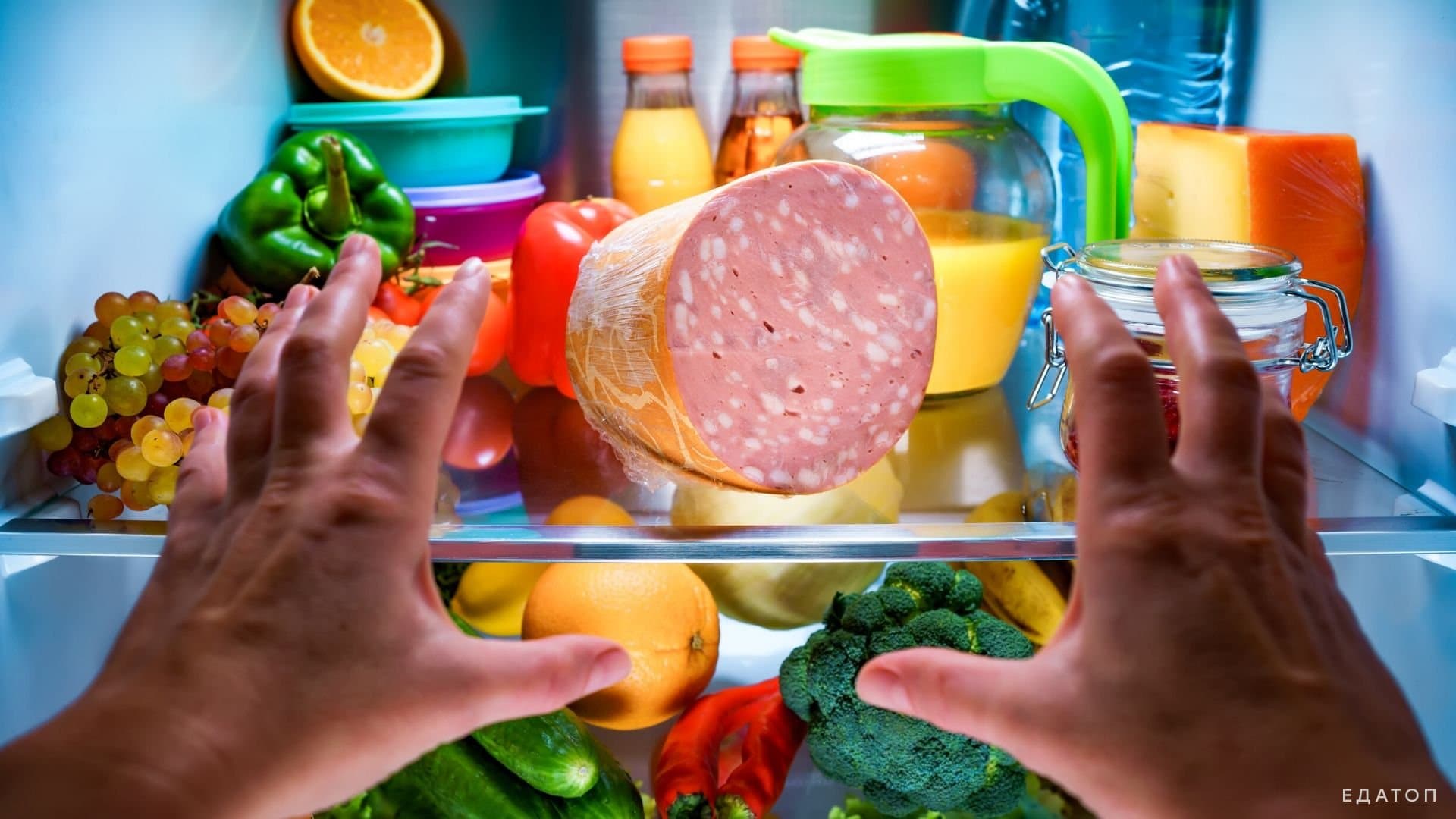Не держите в холодильнике много вкусненького.