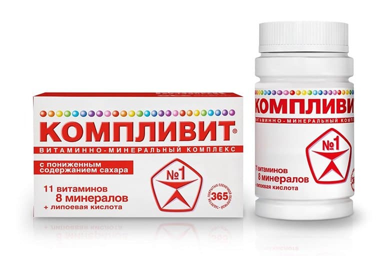 Компливит — это препарат, который содержит в себе витамин Д.