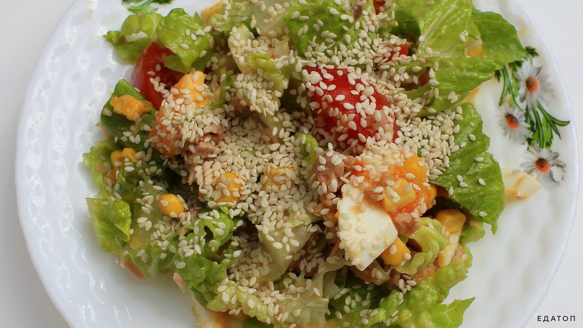 Салат с овощами и орехами.