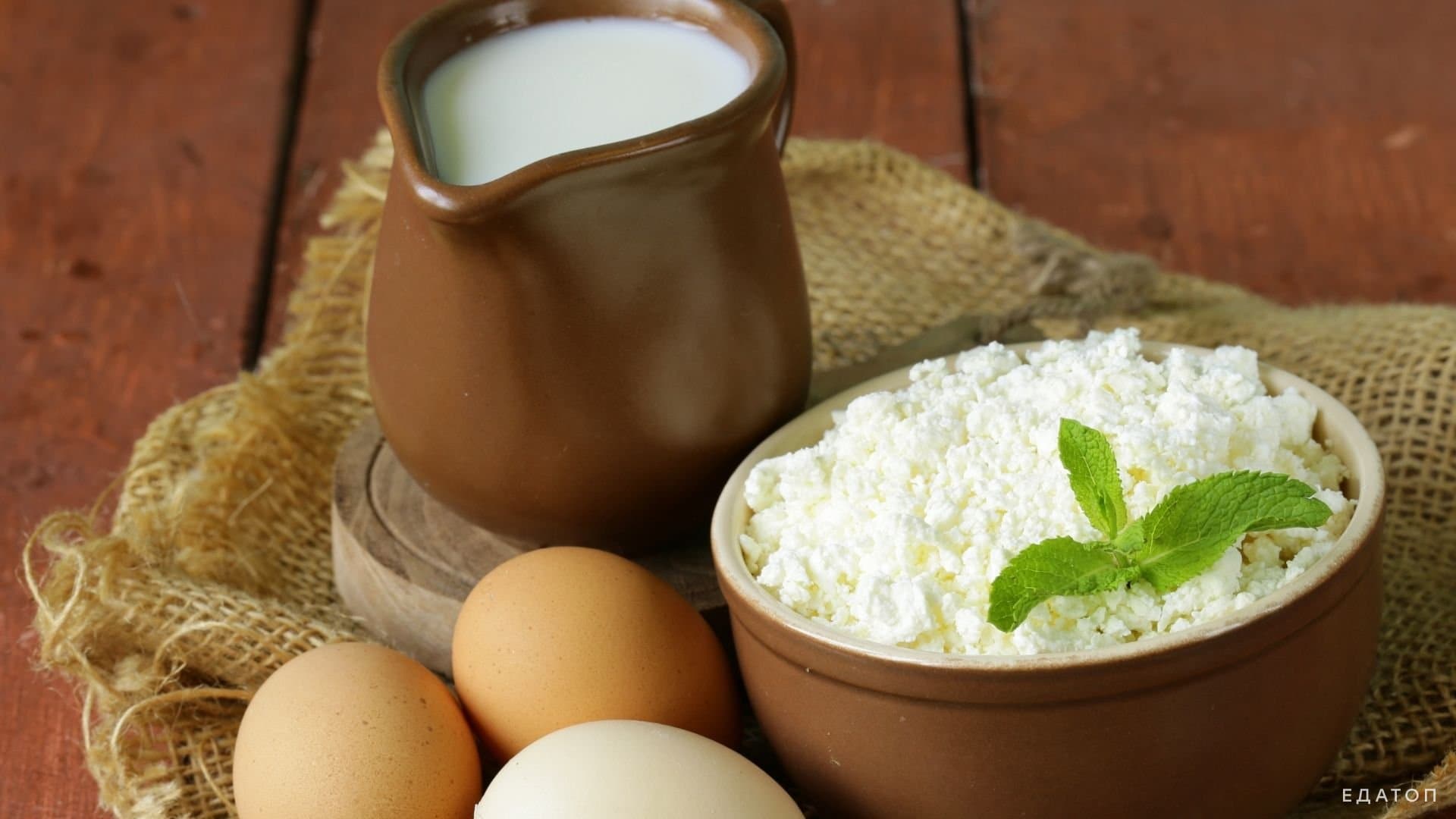 Для укрепления иммунитета едят молочные продукты.