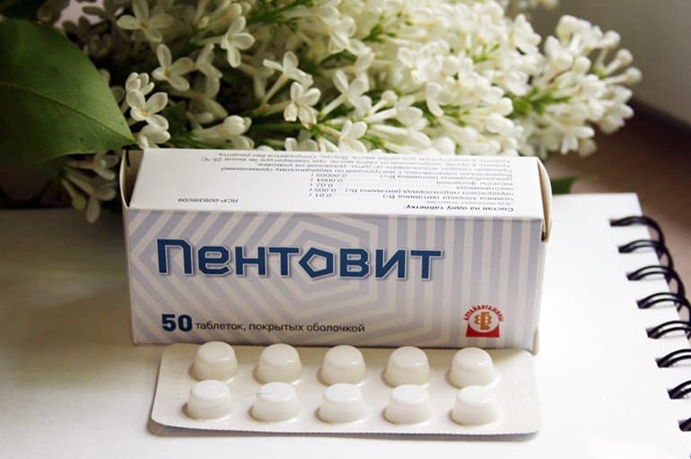 Пентовит — это поливитаминный комплекс.