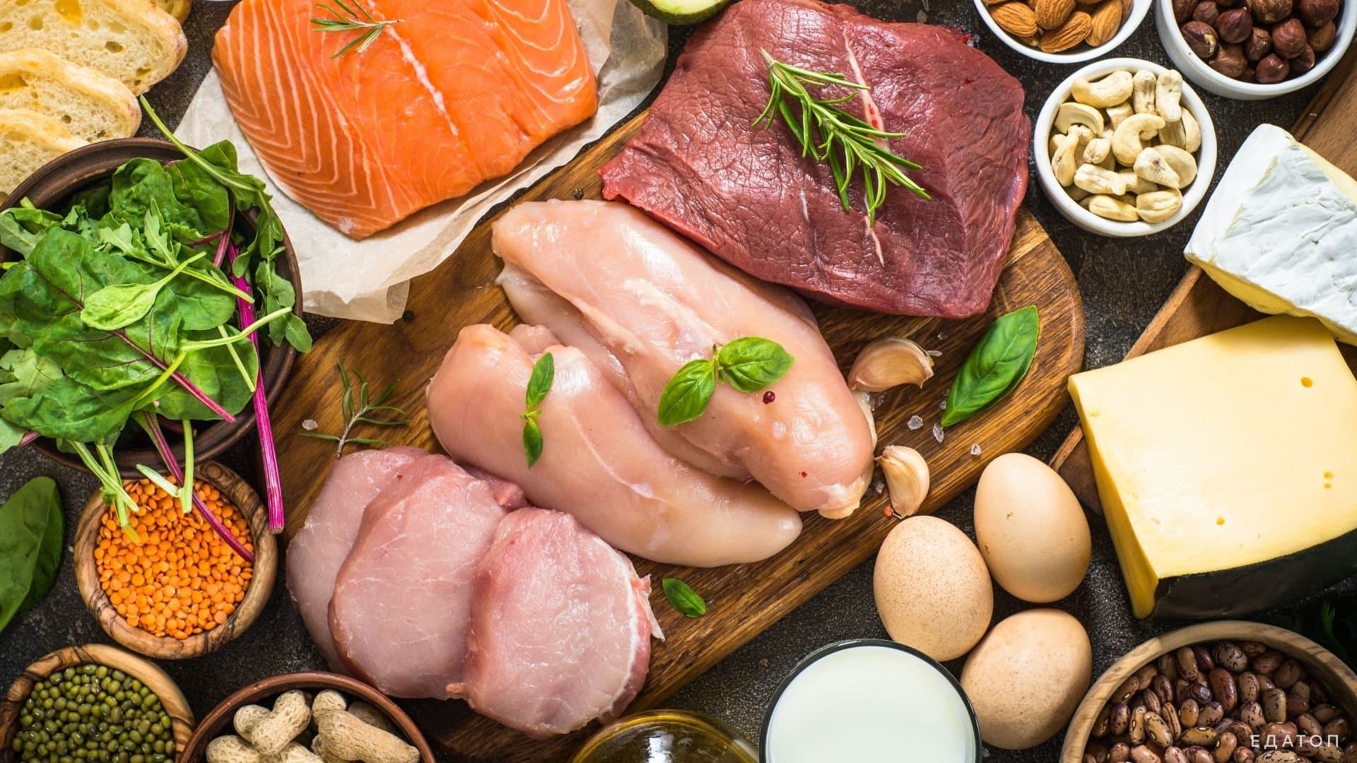 Снизить боль после тренировки поможет употребление продуктов, содержащих белок.
