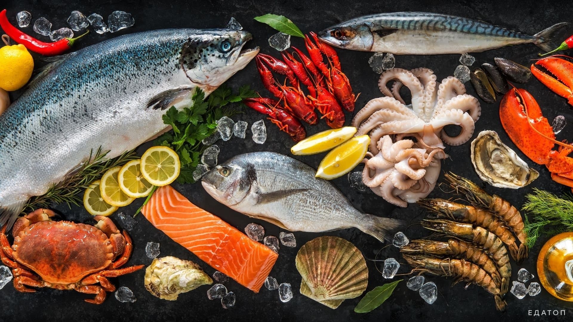 Рыба и морепродукты поставляют в организм Омега-3.