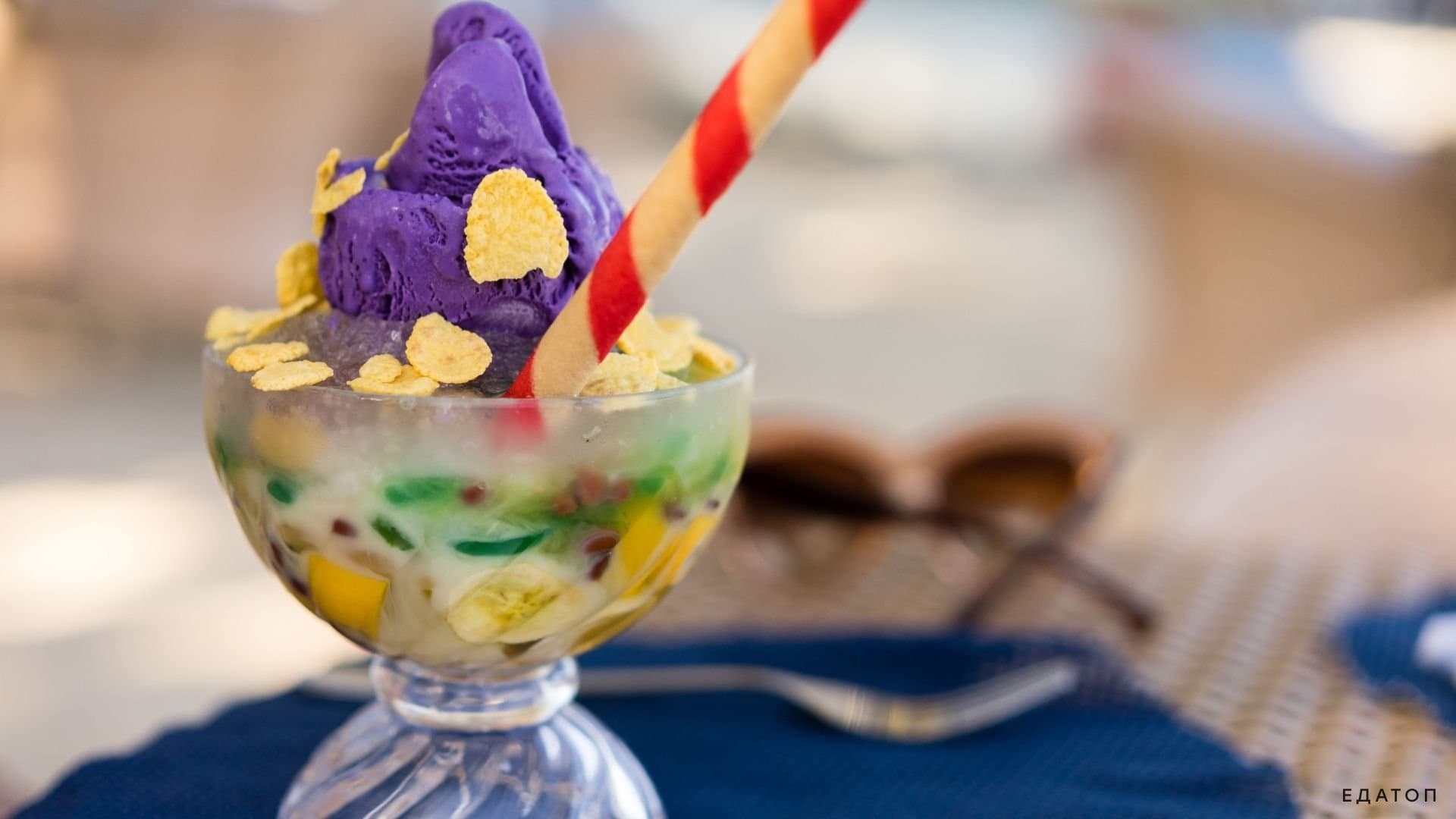 Halo Halo - коктейль из многих компонентов.