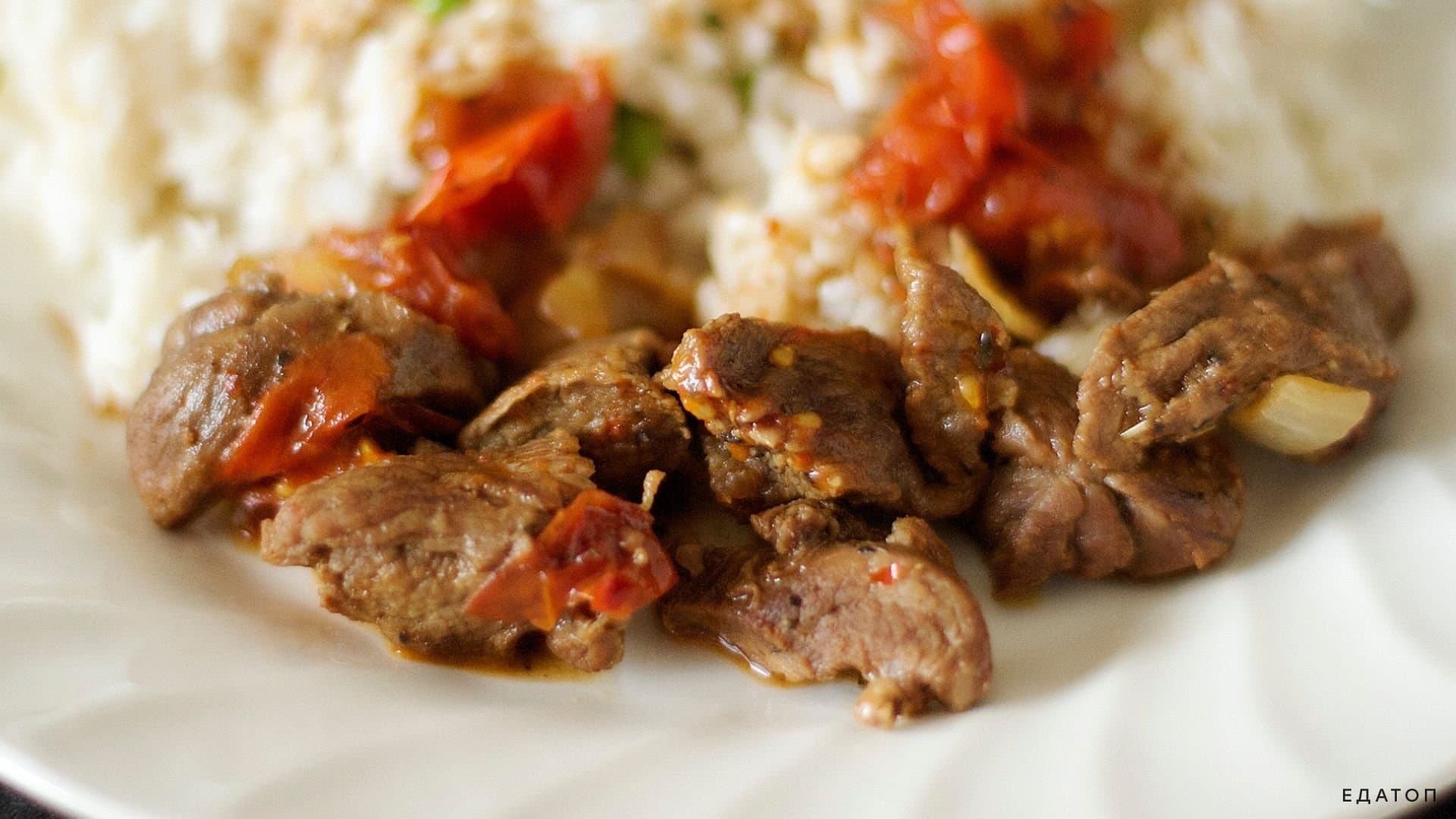 Египетская фатта.