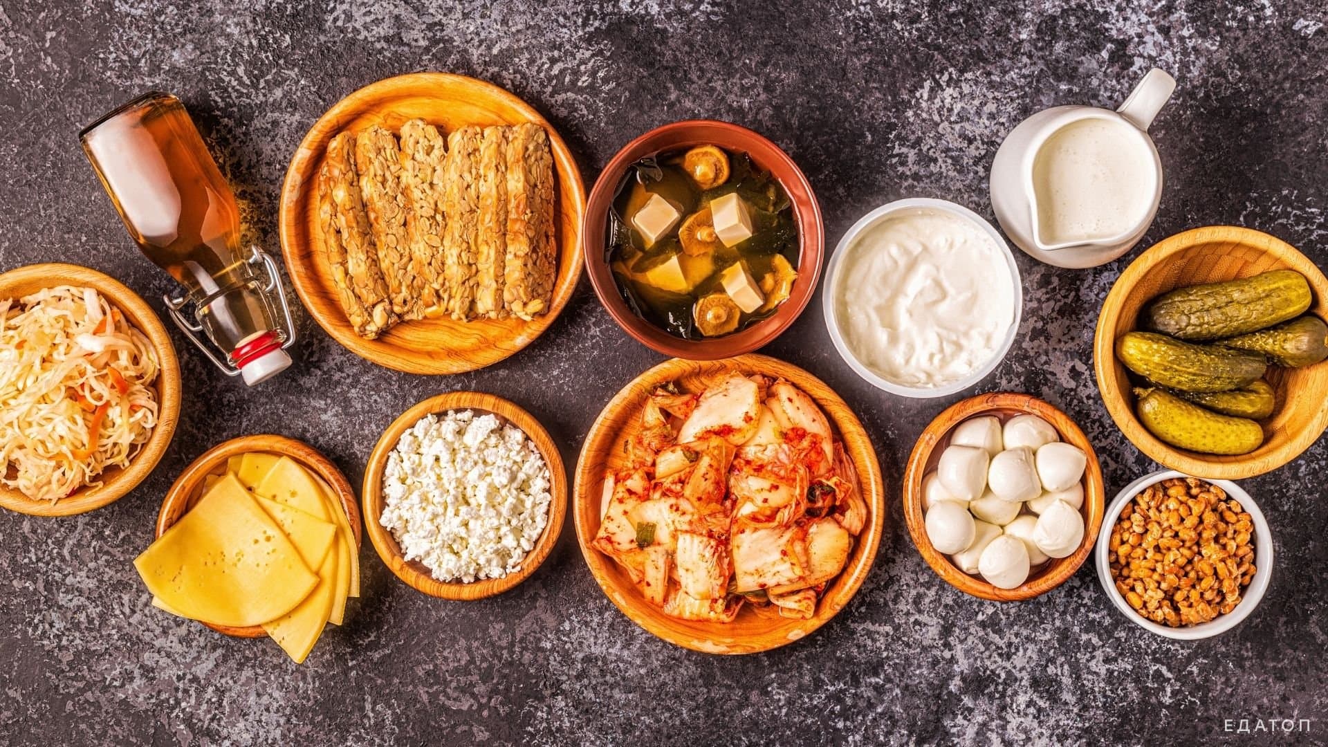 Пробиотики в продуктах питания.