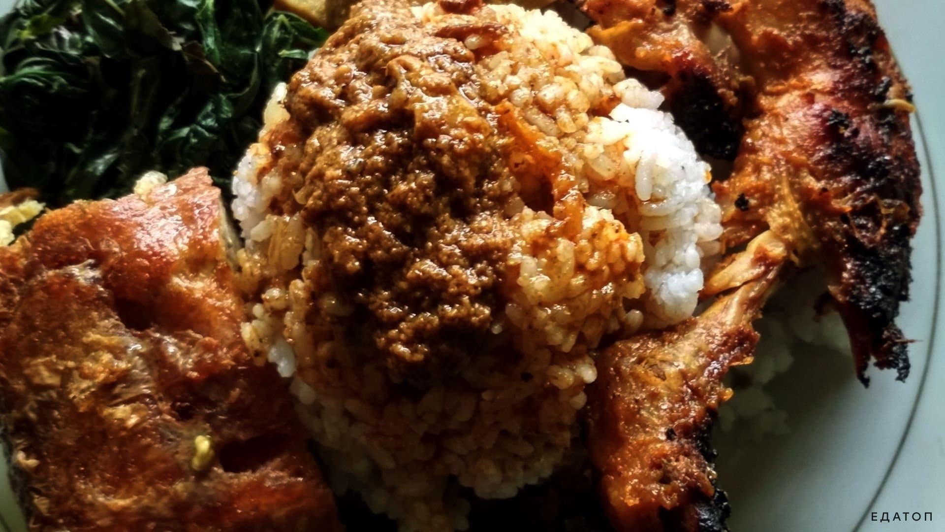 Наси равон - тушеное мясо с пряностями.