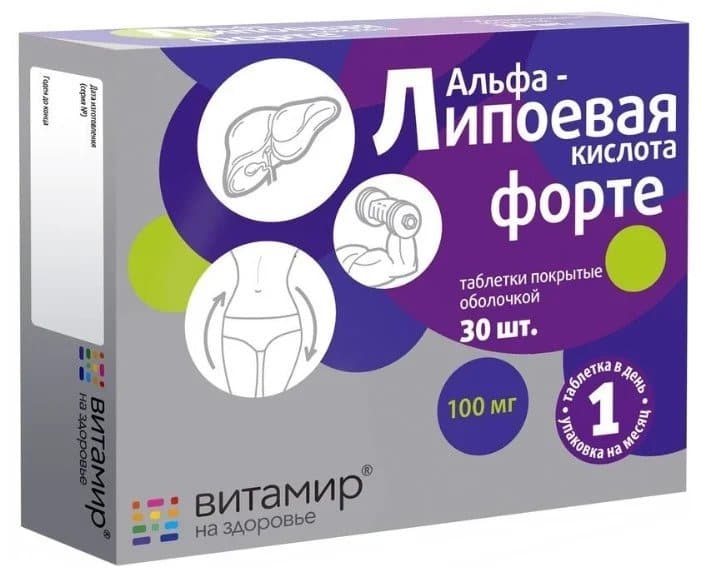 Витамины для употребления внутрь можно приобрести в аптеке.