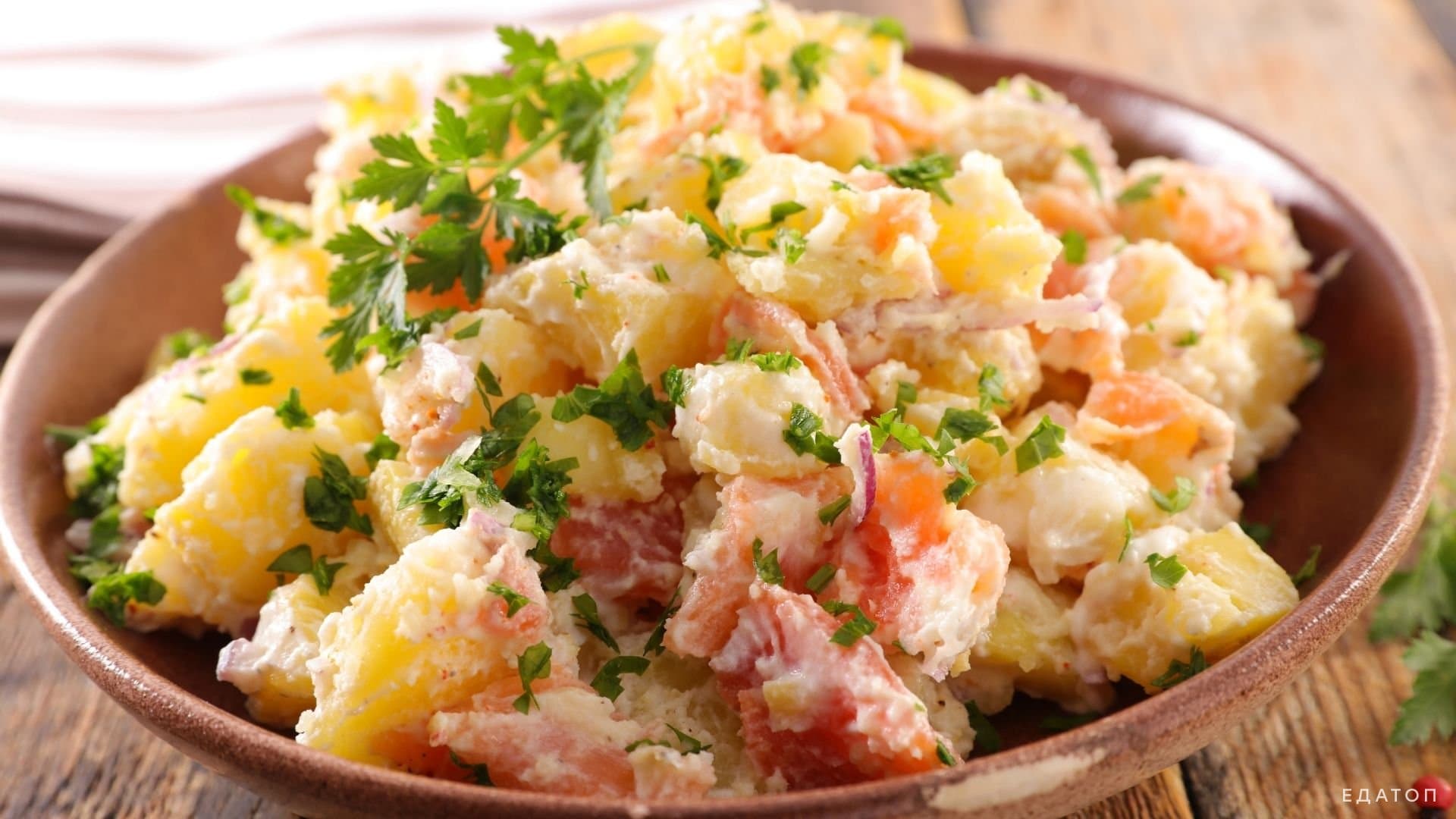 Оригинальный картофельный салат.
