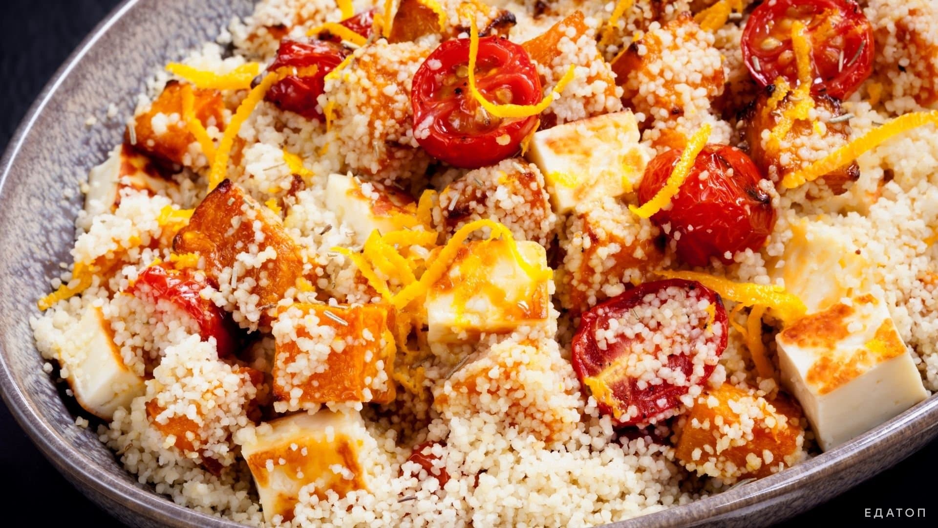 Кускус с тыквой и сухофруктами дает энергию на весь день.