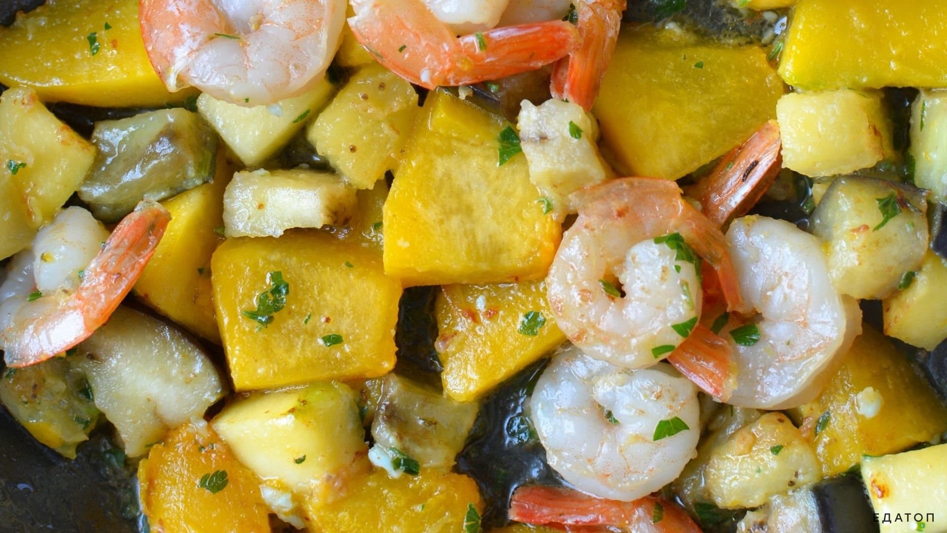 Блюдо с креветками и овощами.