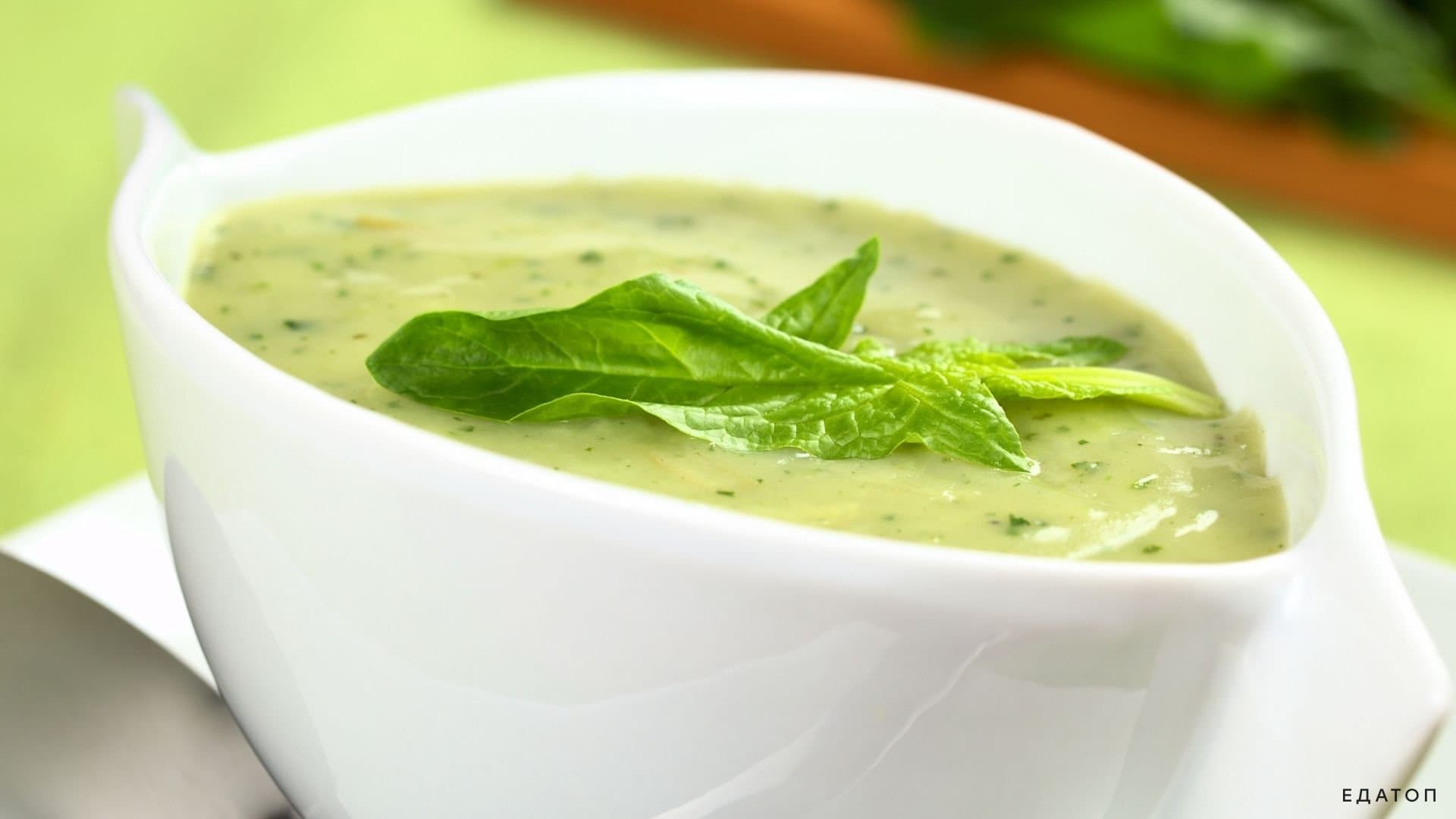 Вкусный супчик со шпинатом.