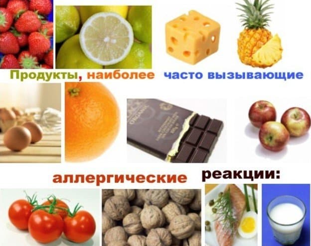 Если ребенок склонен к аллергии, вызывающие ее продукты необходимо исключить из рациона.