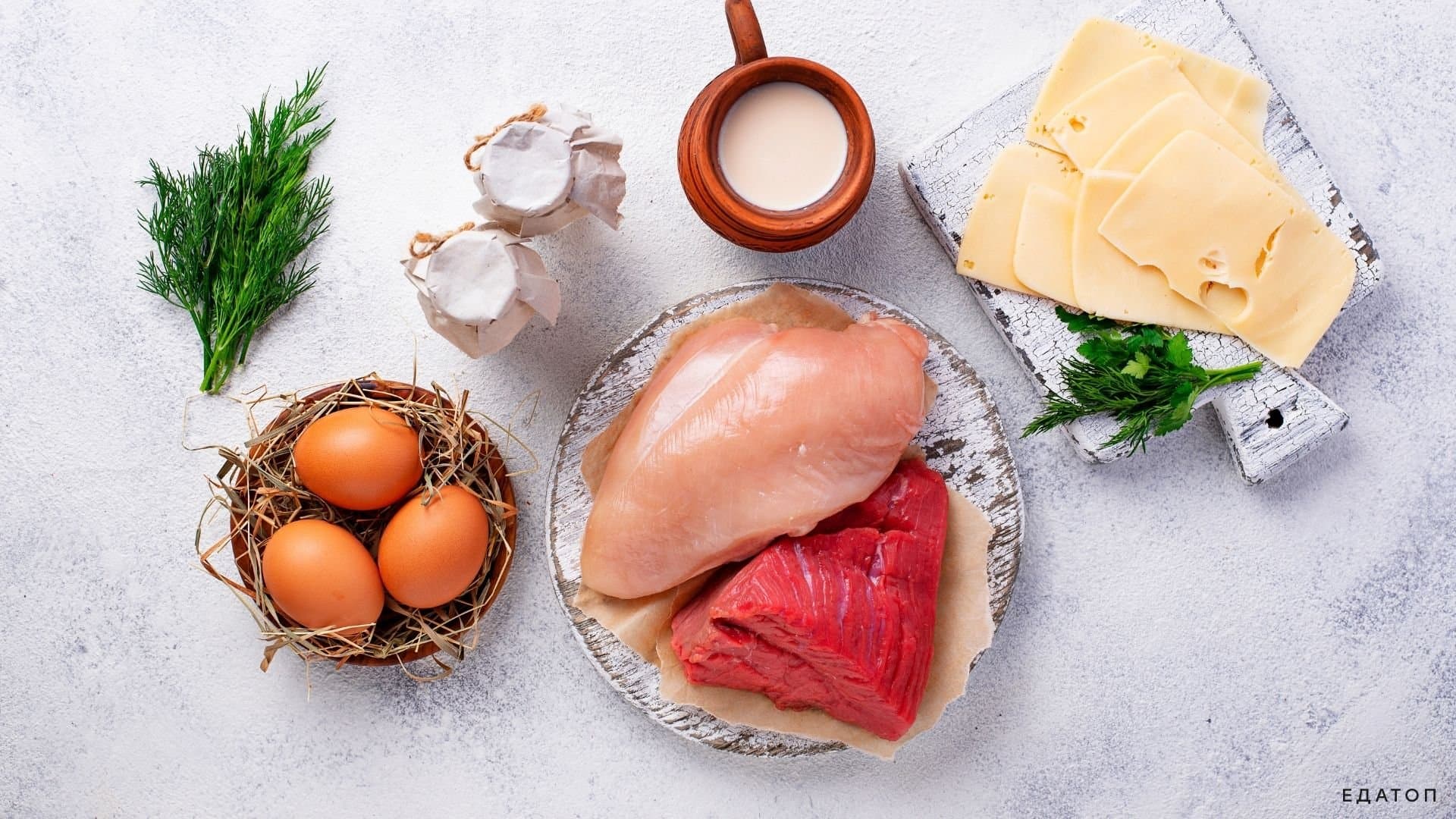 Продукты, запрещенные во время поста.