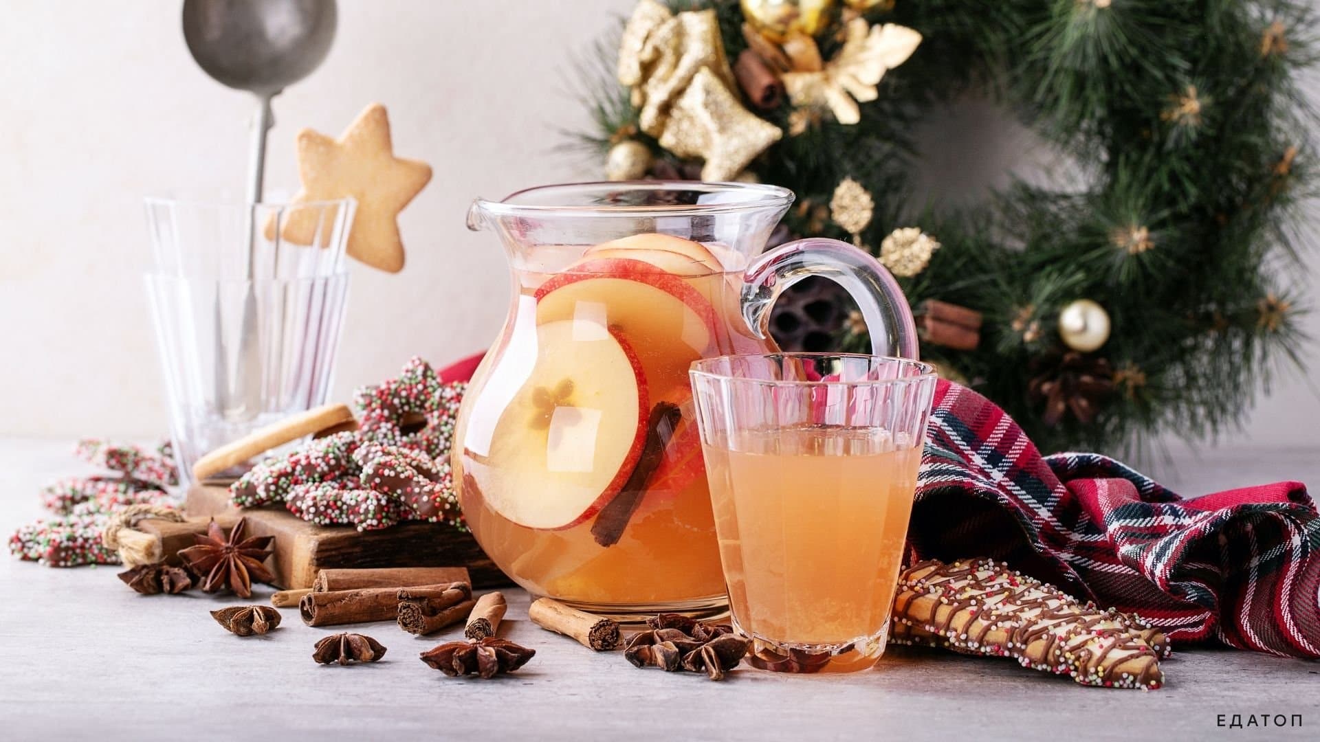 Коктейль Home for the Holidays Punch для новогоднего стола.