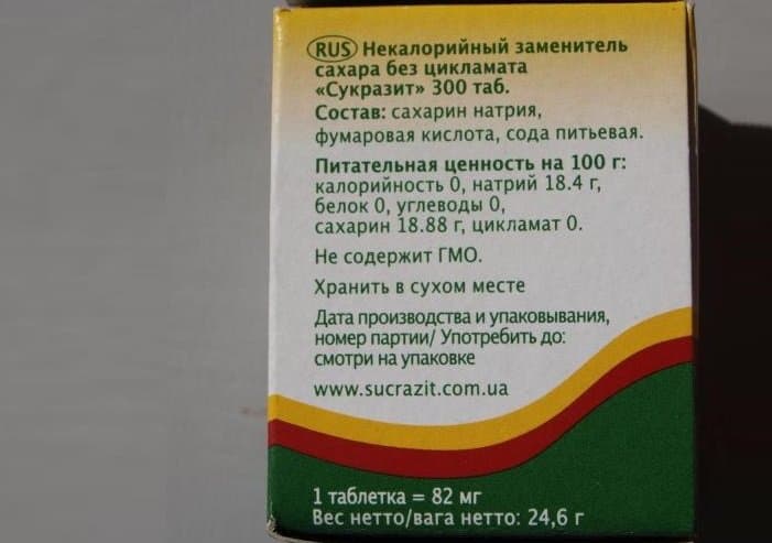 Состав сахарозаменителя Сукразит.