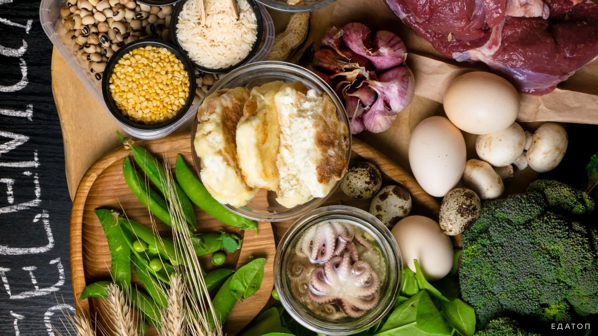 Некоторые продукты, содержащие полезный микроэлемент.