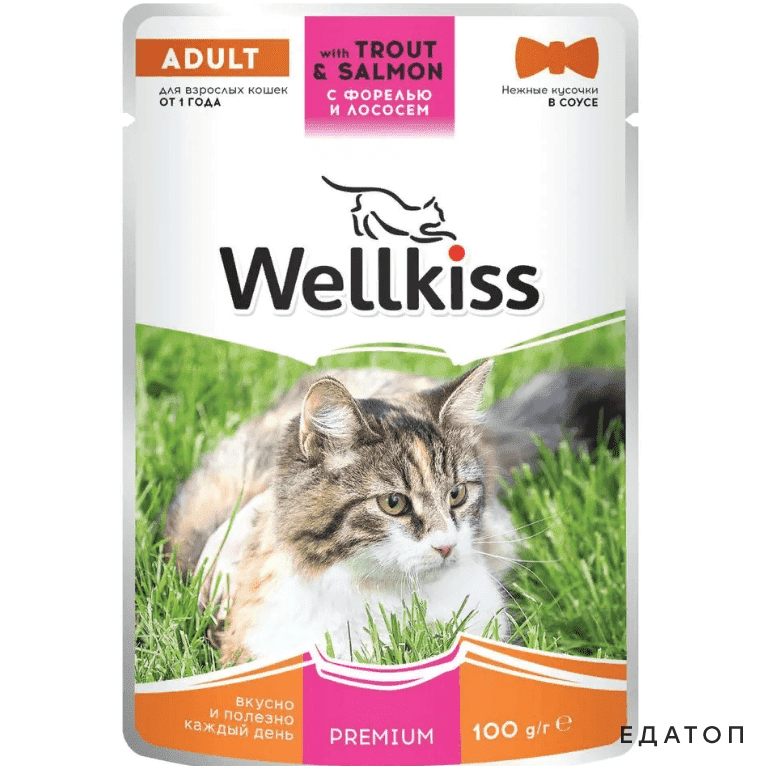 Корм Wellkiss для активных животных.