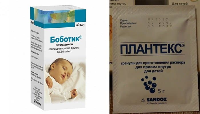 Препараты для устранения болевых симптомов.