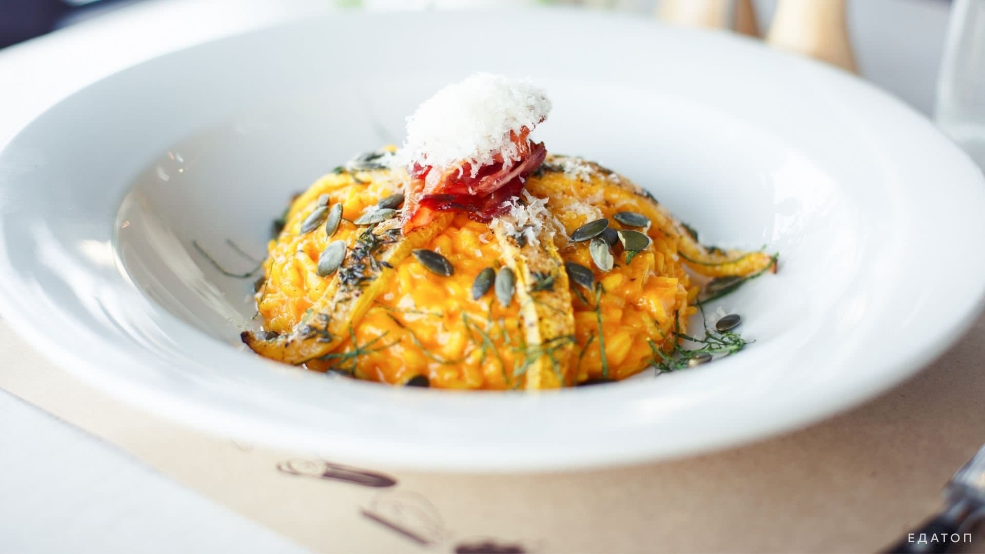 Ризотто - блюдо итальянской кухни.