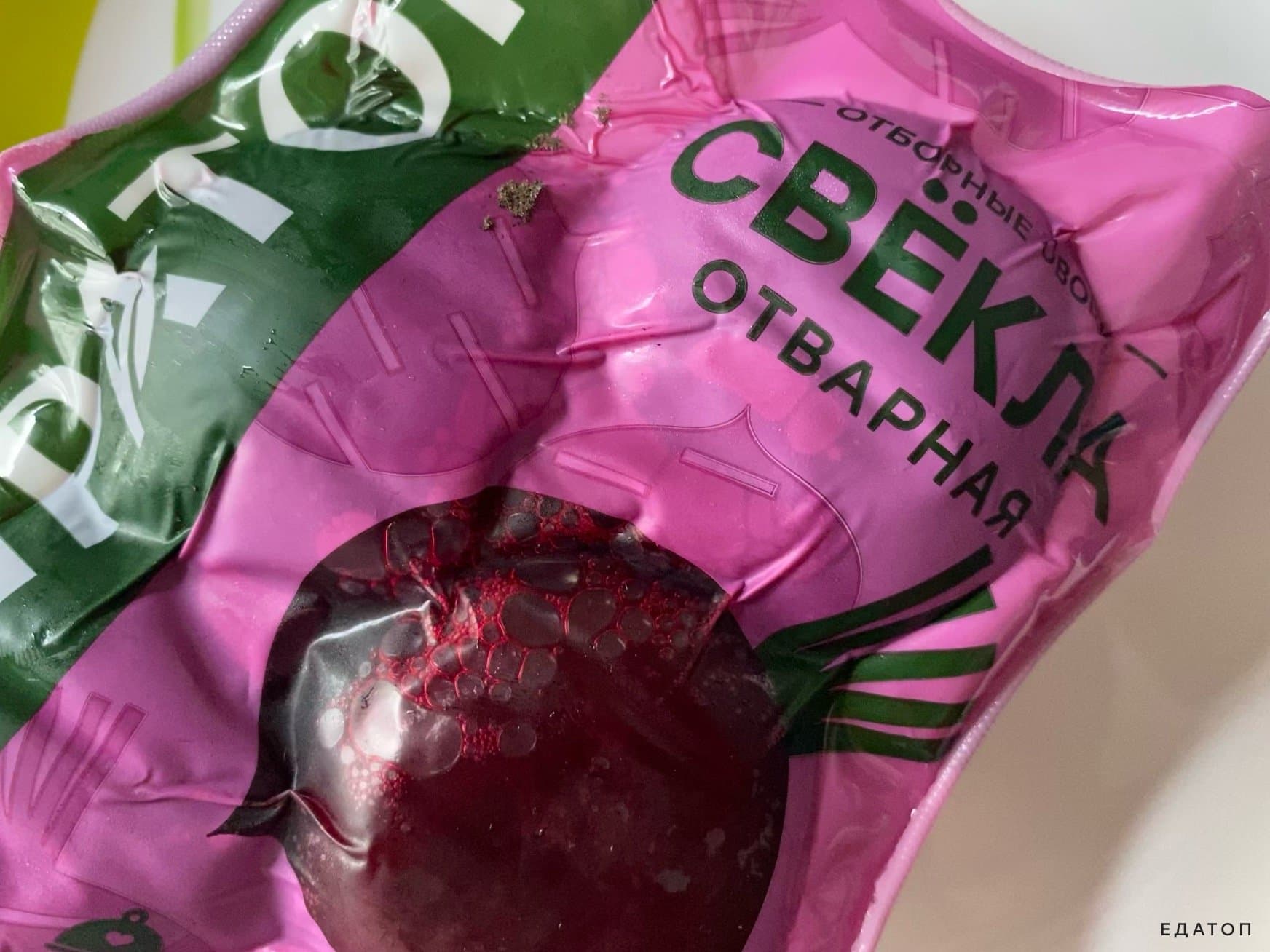Отборная отварная свёкла.
