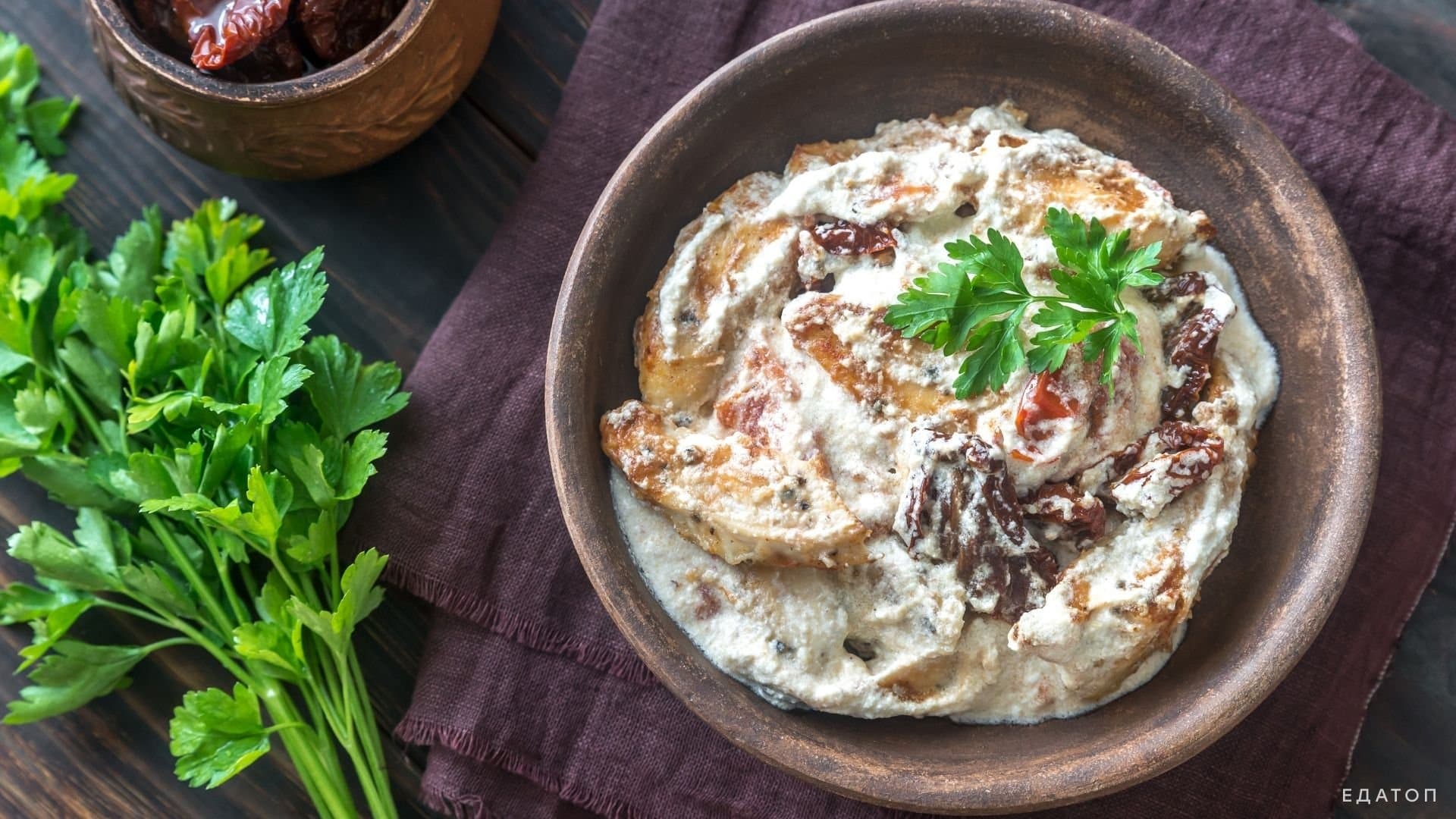 Индейка со сливочным соусом - вкусное и очень быстрое блюдо.