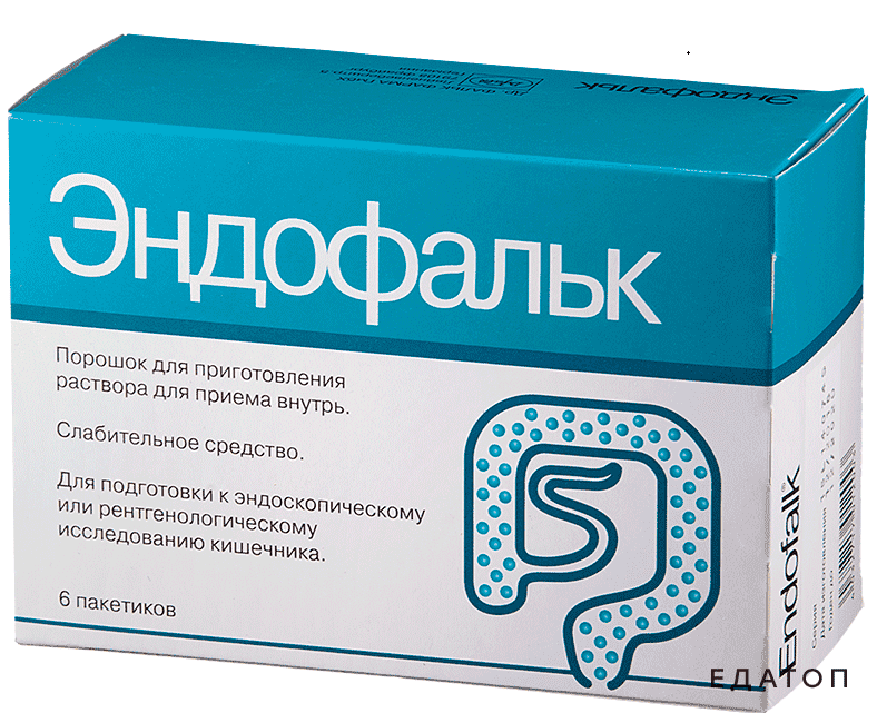 Также перед колоноскопией показано применение препаратов, очищающих кишечник.