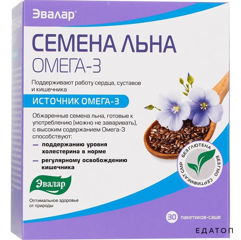 Польза семян льна огромна, их используют для очищения организма, при заболеваниях сердца, суставов, органов пищеварения.
