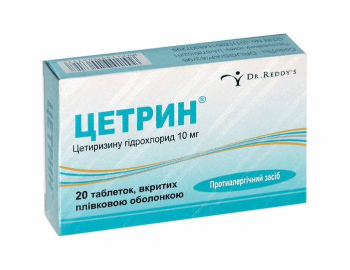 Антигистаминные препараты для лечения аллергии.