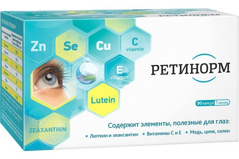 Ретинорм - витаминный комплекс.