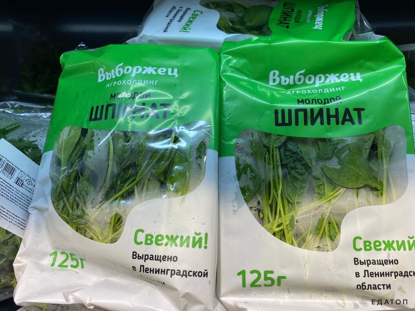 Шпинат восполняет дефицит зеаксантина.