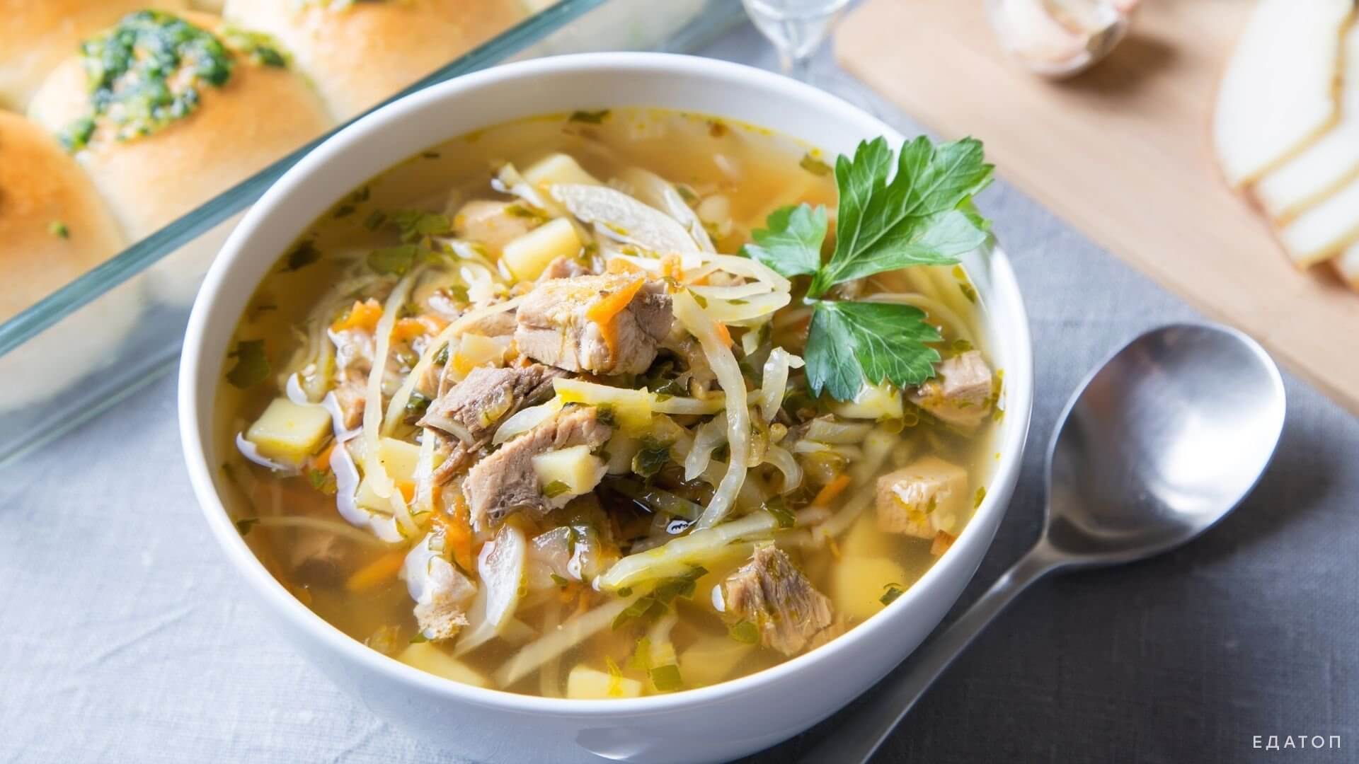 Щи - блюдо русской кухни.