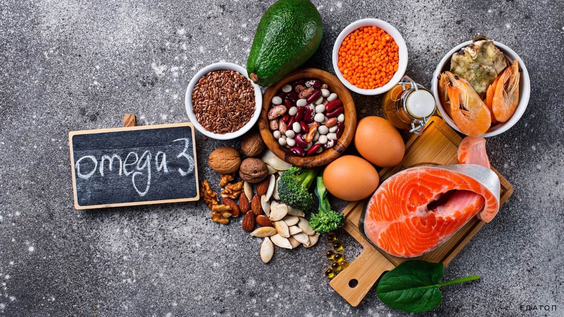Жирные кислоты в продуктах питания.
