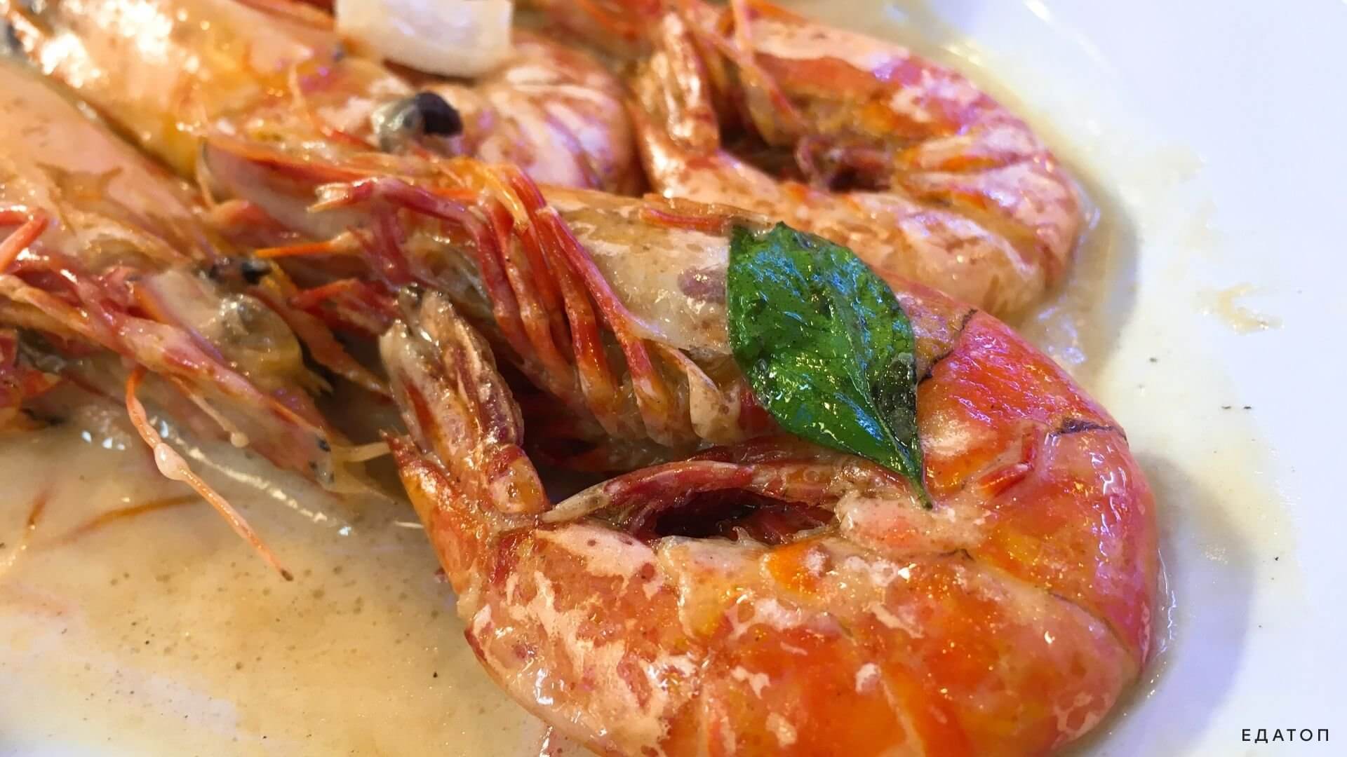 Креветки в чесночном масле - изысканное блюдо.