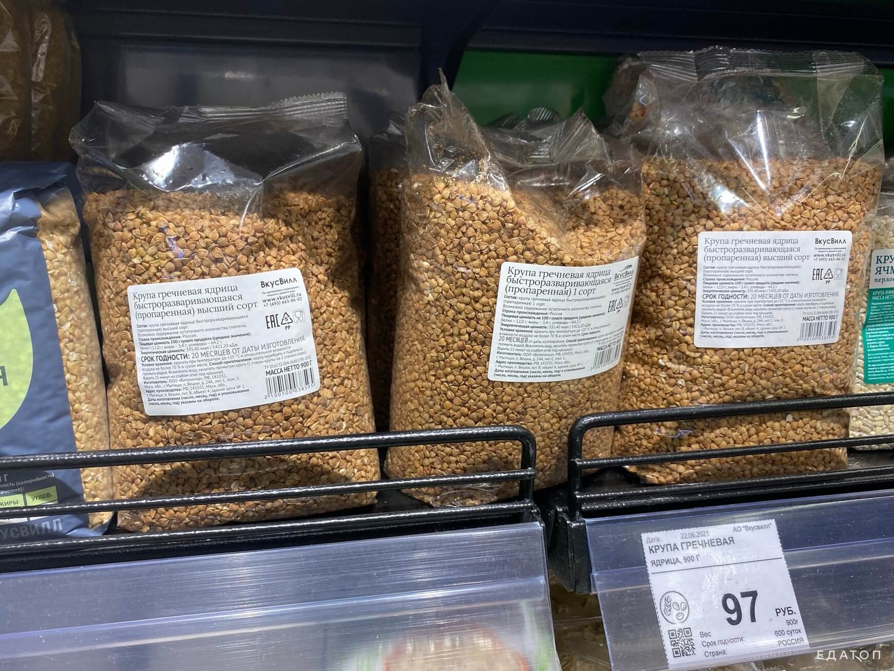 Гречневая и пшенная крупы - низкокалорийные и полезные продукты.