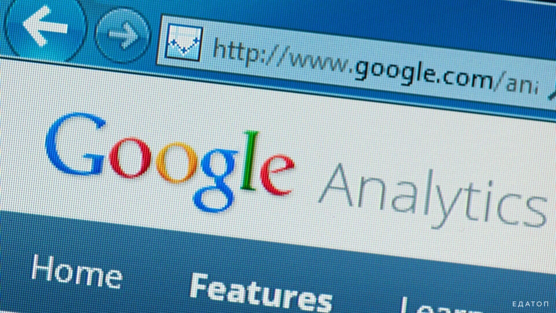 Постоянную аудиторию часто определяют с помощью Google Analytics.