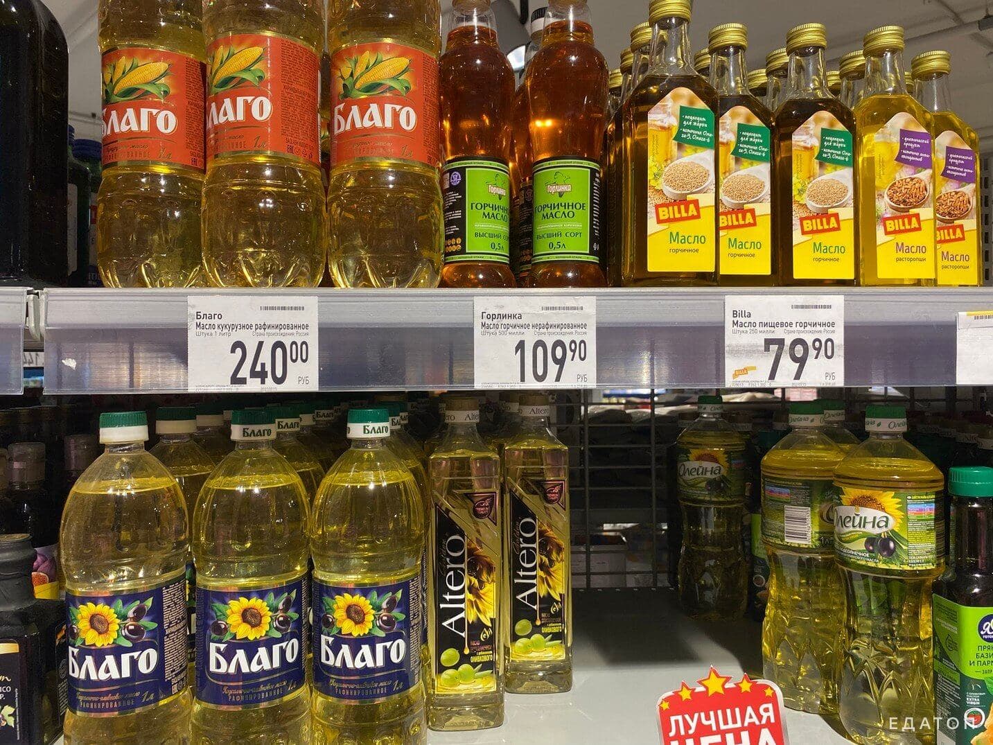 Употребление масла полезно при атрофическом гастрите.