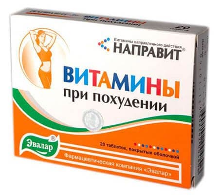 БАД «Направит» улучшает клеточное питание и стимулирует энергетический обмен.