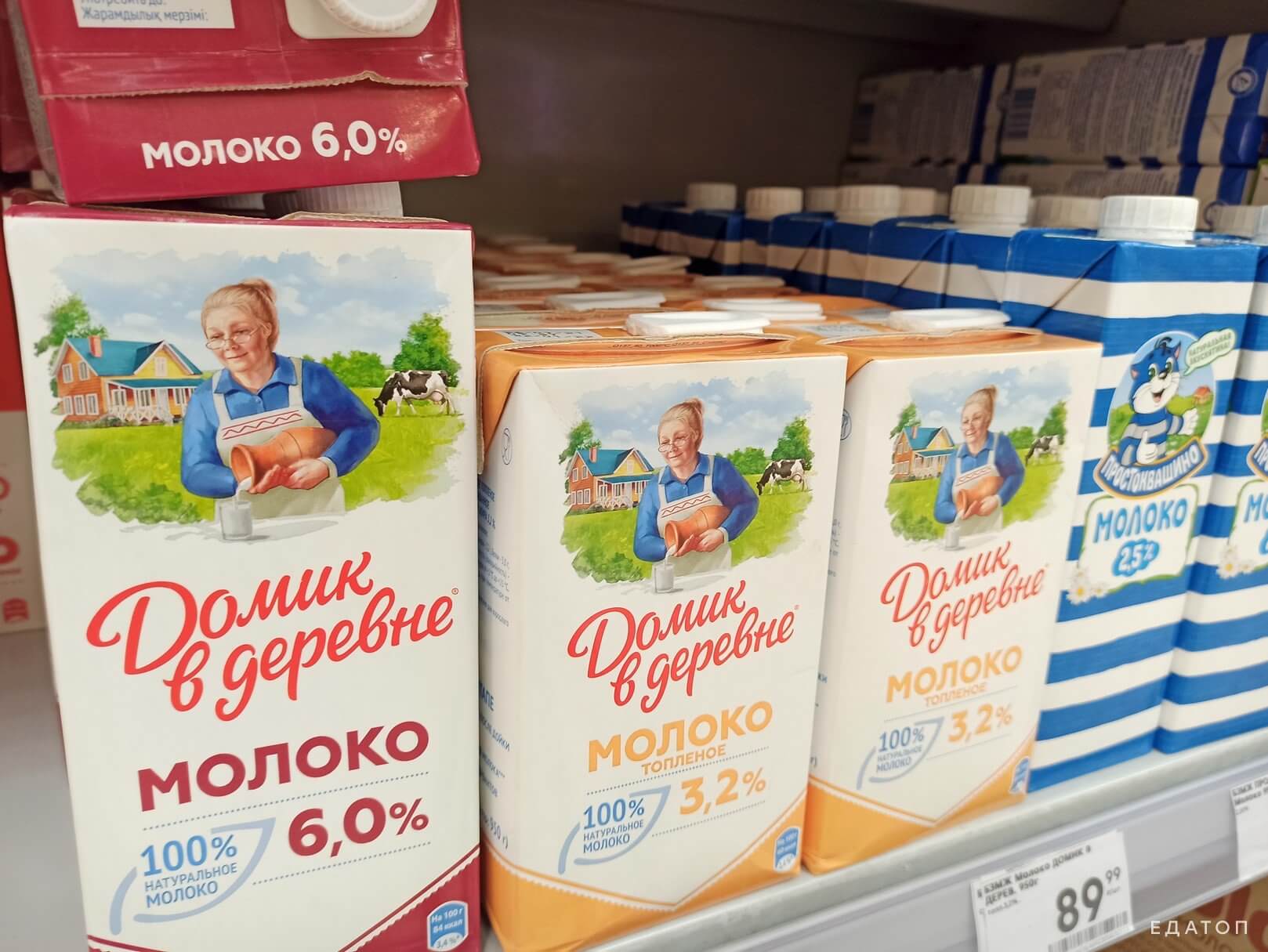 Коровье молоко плохо всасывается в кишечнике.