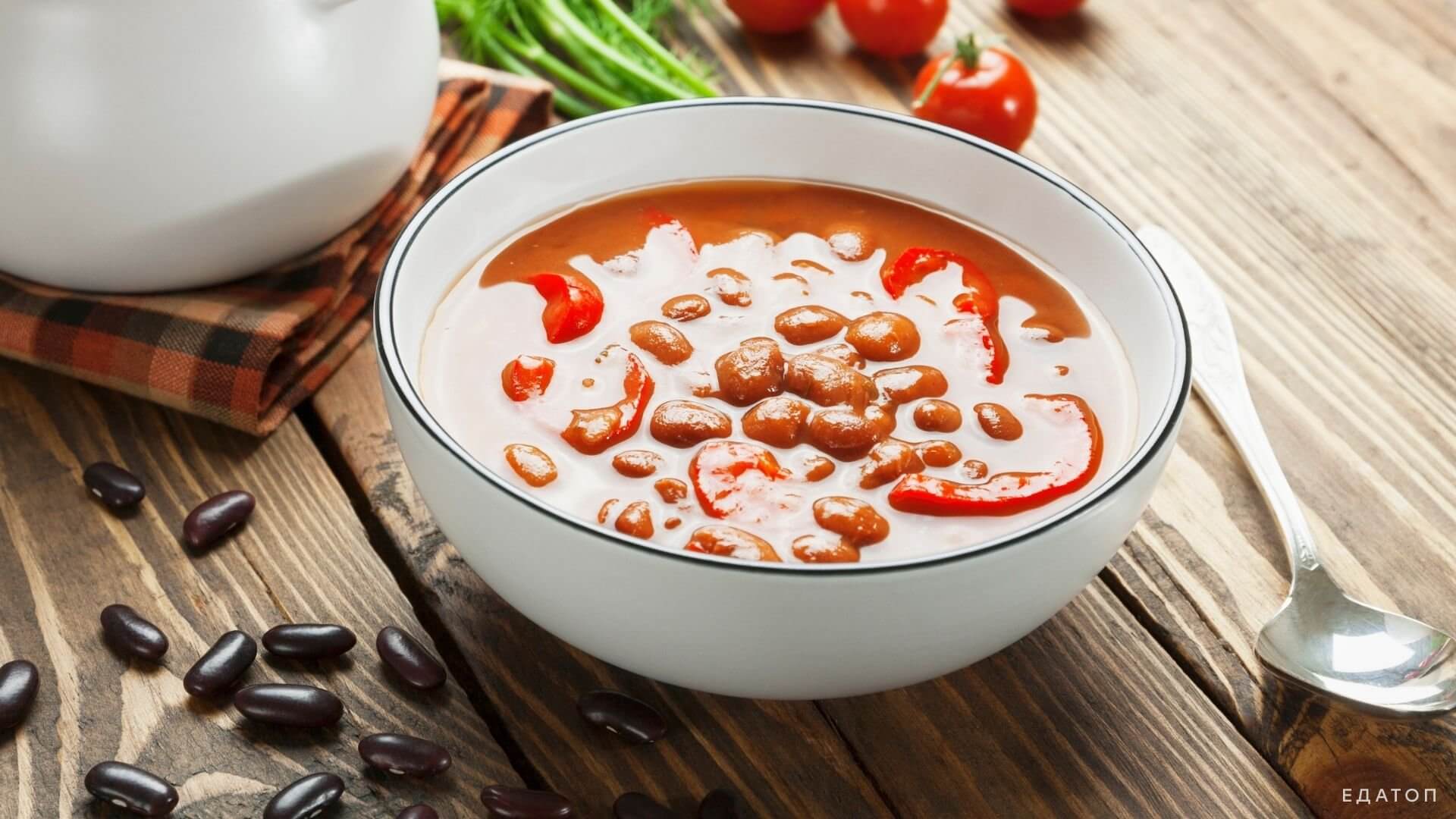Суп с фасолью хорошо утоляет голод.