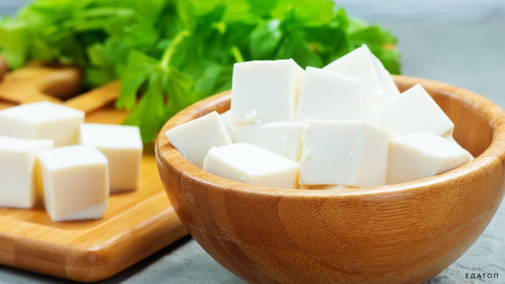 Сыр тофу делают из сои, поэтому его можно есть в пост.