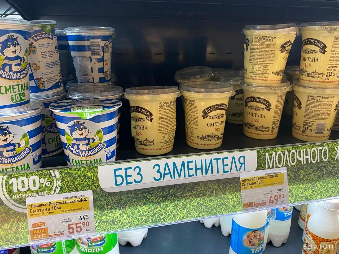 Сметану нельзя давать в больших количествах.
