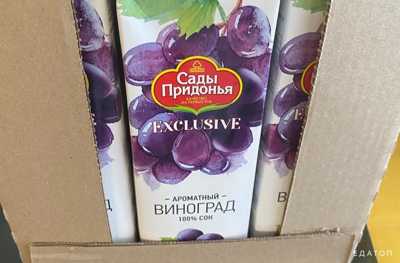 Фруктовые соки содержат много сахара.