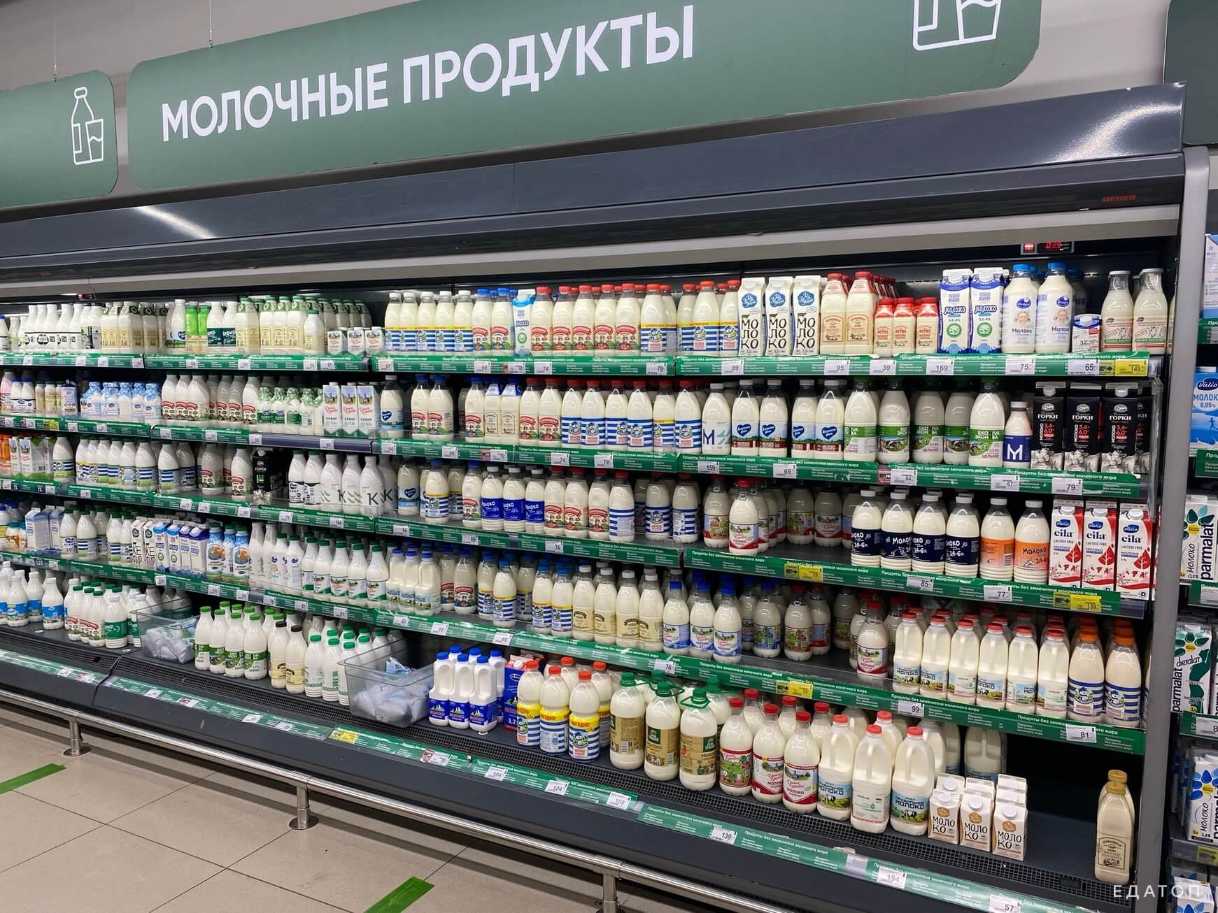 Молочка содержит витамин РР.